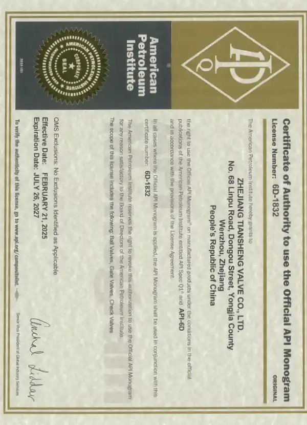 TSV-API-6D--2025.02.21-2027.07.26